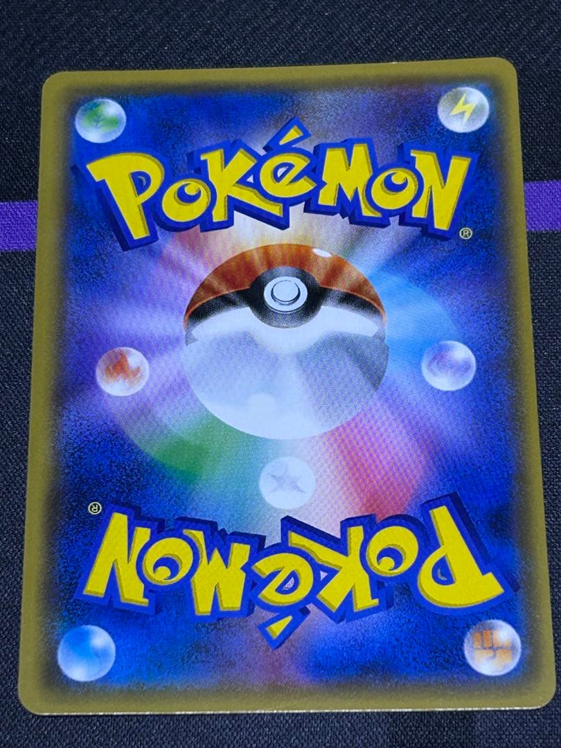 紳士風のピカチュウ：ポケモンセンタートウキョーDX オープン記念 にほんばれキ…