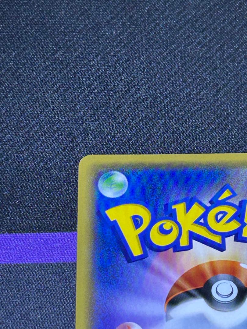 紳士風のピカチュウ：ポケモンセンタートウキョーDX オープン記念 にほんばれキ…