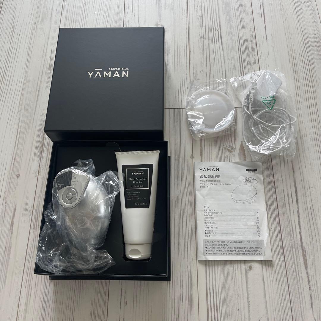 ヤーマン キャビスパ プレステージ for Salon YA-MAN