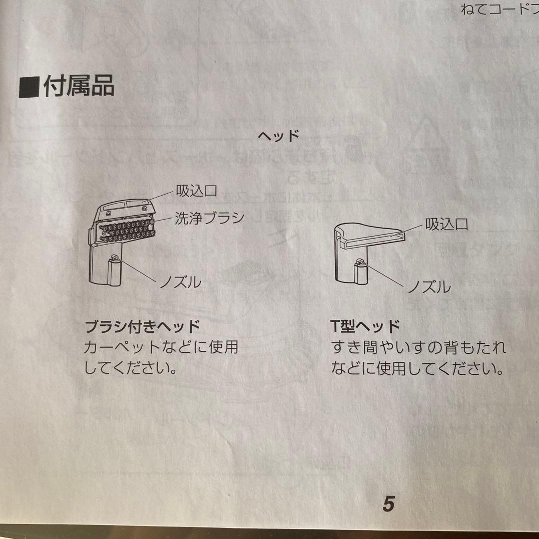 リンサークリーナーIRIS OHYAMA