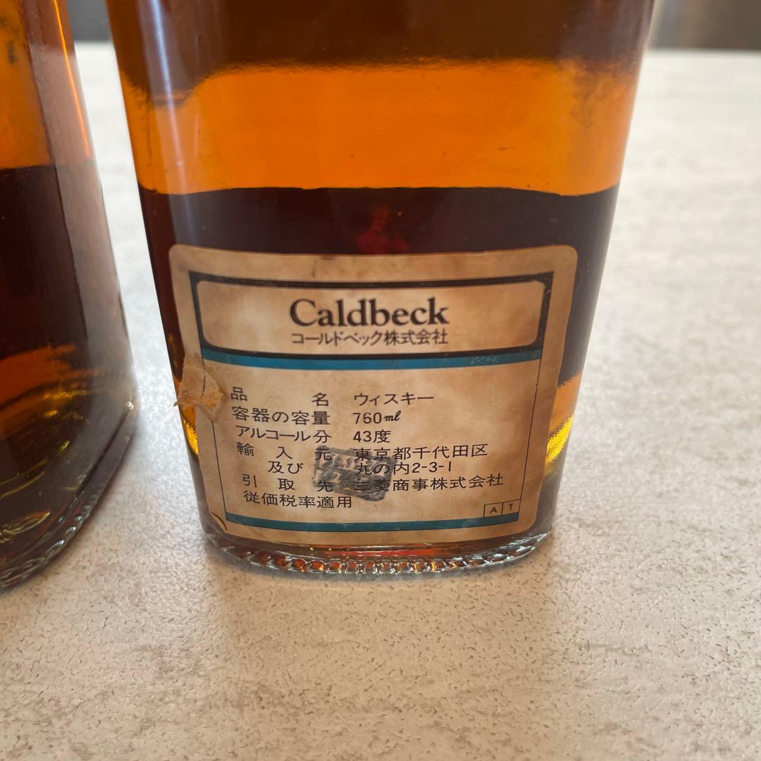 ジョニーウォーカー ブラックラベル＆レッドラベル 1970年代製　未開栓