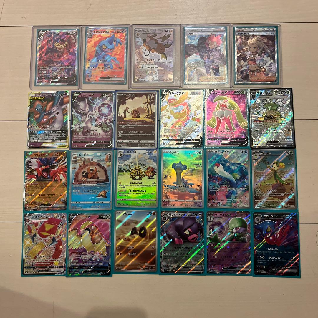 ポケモンカードレアカードまとめ売り