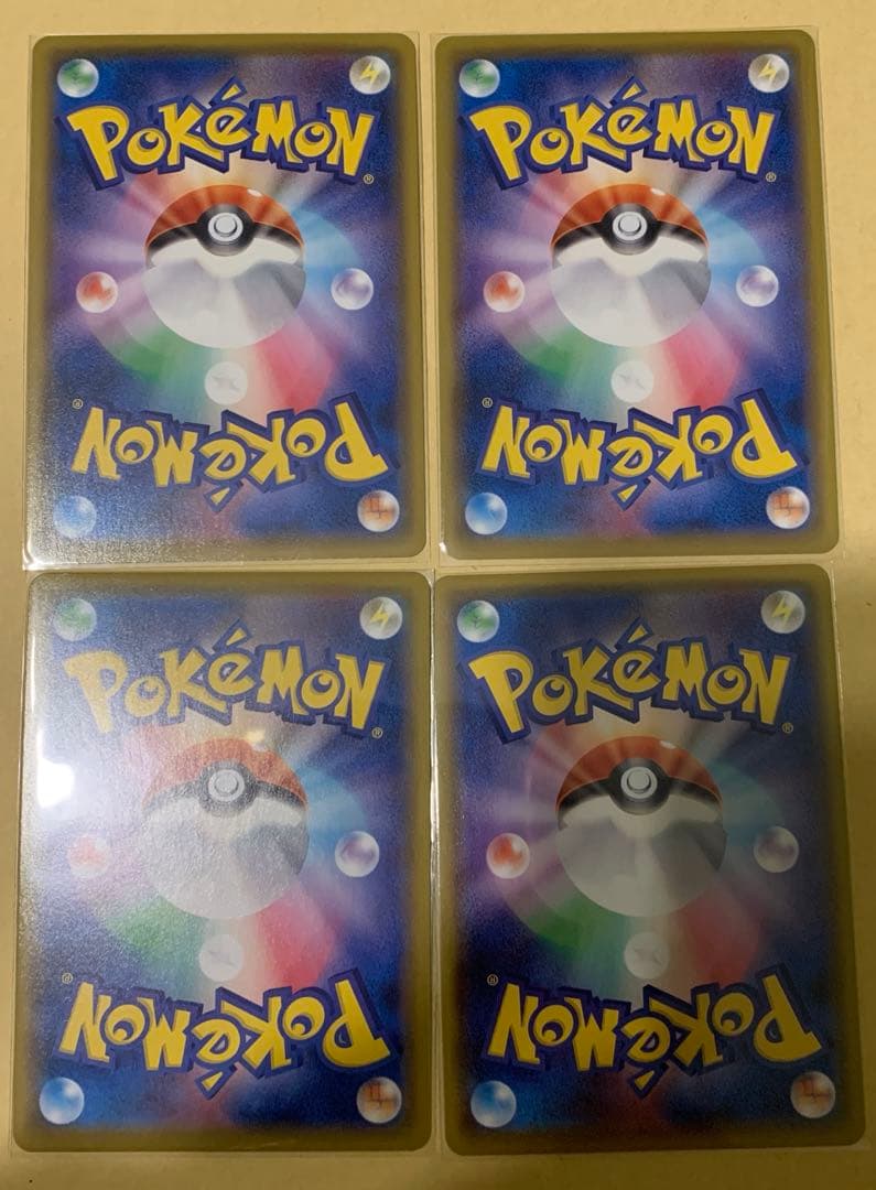 ポケモンカード VMAXクライマックス chr 20枚セット