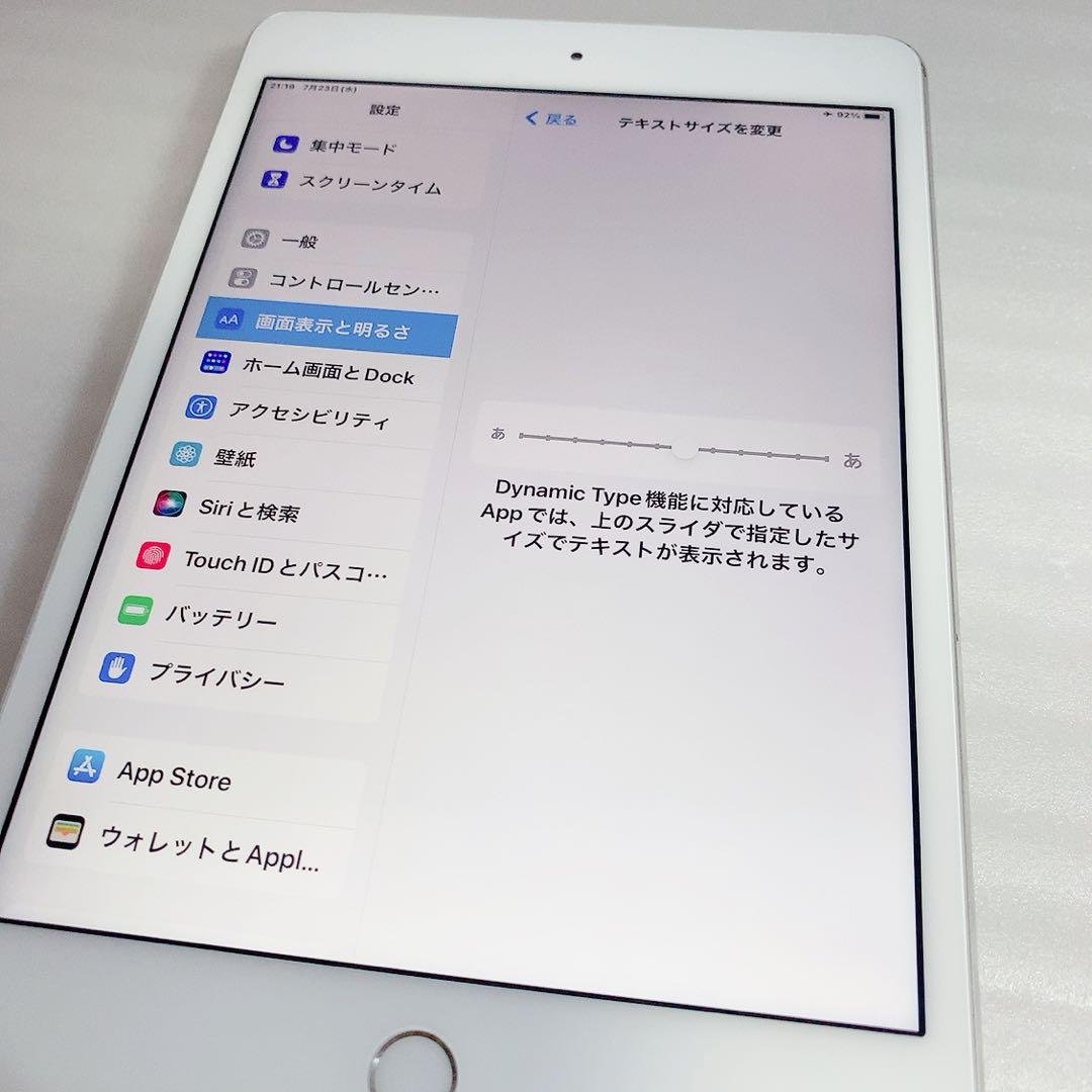 簡単タブレット設定のipad mini4 128GB【SIMフリー 】