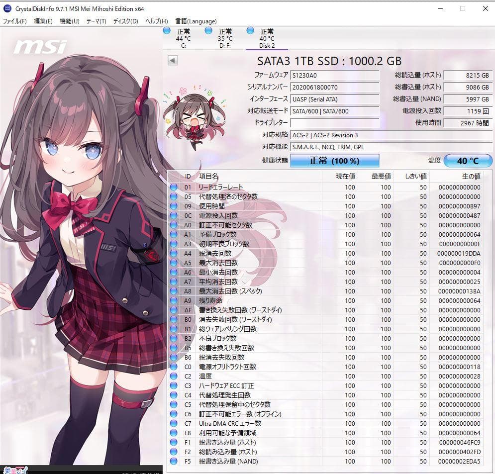 内蔵型SSD ASENNO AS25 1TB SATA3 SSD
