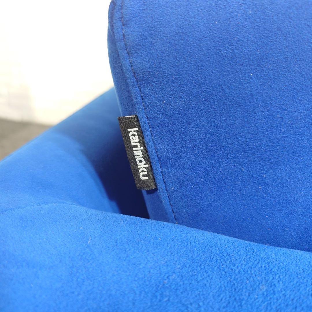 Karimoku カリモク家具 ソファ おしゃれ 3人掛け 国産家具 K075