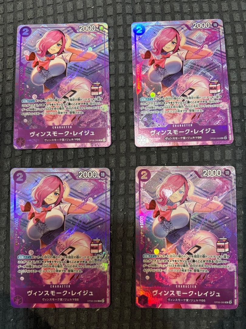 ワンピースカード　アドミラブルコレクション　レイジュ　海外　アジア限定　プロモ