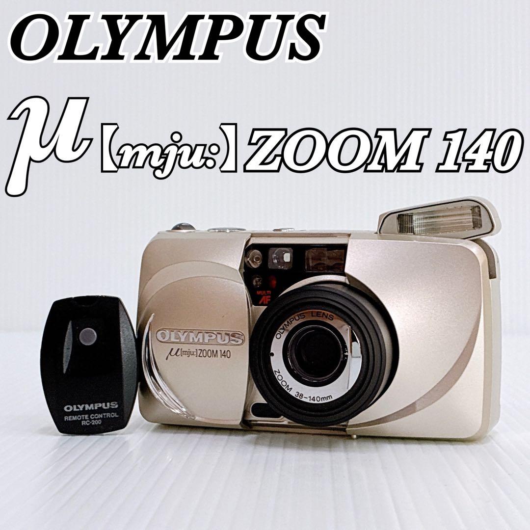 EZ-001【完動品 一部訳あり】μ ZOOM 140 外観美品 リモコン付