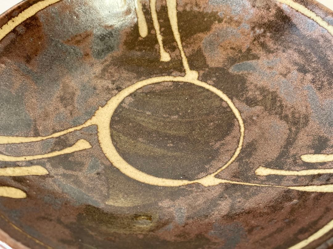 陶芸家　作家物　作者不明　濱田庄司　浜田庄司　？　柿釉　鉄釉　抜き絵　丸皿　深皿
