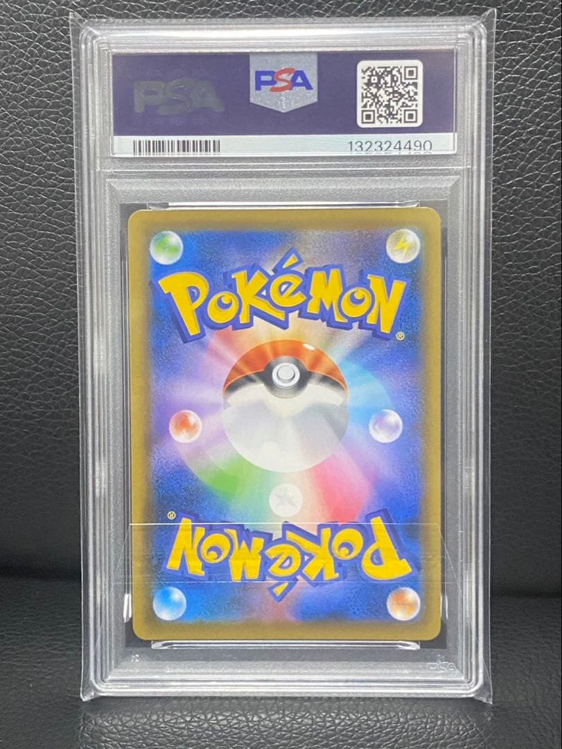 【PSA10】 セレビィV 175/S-P