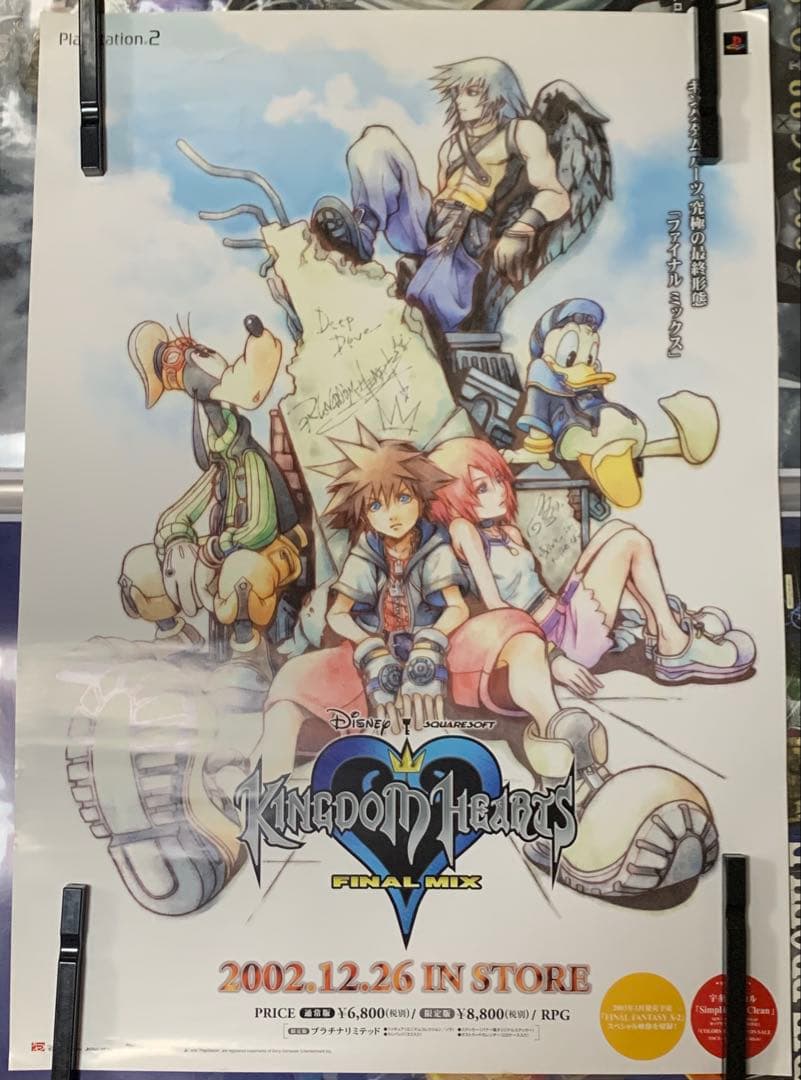 【B2・角折れ、痛み汚れあり】 キングダムハーツ ファイナルミックス ポスター