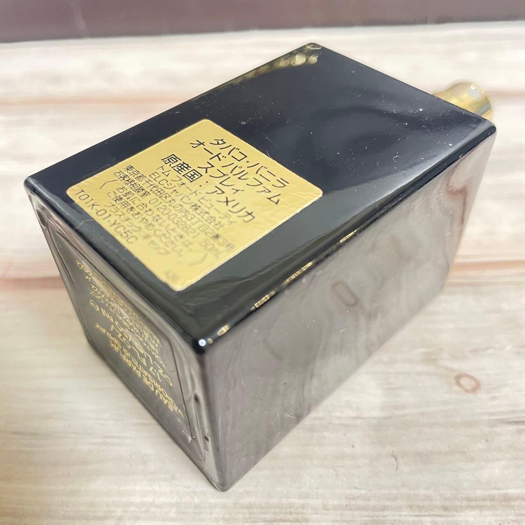 香水/タバコバニラ/TobaccoVanille/トムフォード/TomFord