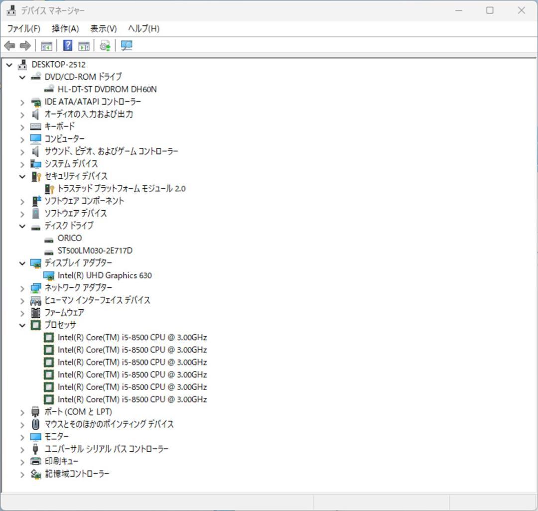 初期保証Win11 i5-8500 16GB SSD512GB HDD オフィス