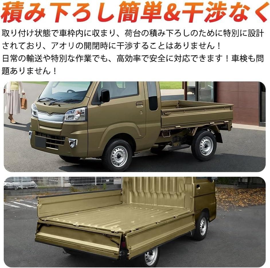 【左右セット・穴あけ不要・新品】ダイハツ ハイゼットトラック サイドステップ