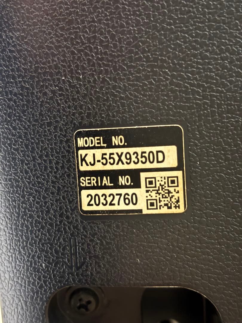 SONY 55V型液晶テレビ ブラビア KJ-55X9350D 4K