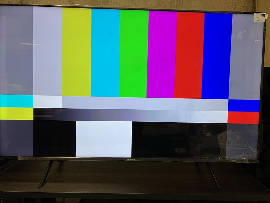 ハイセンス 50E7H 2025年製 値下げ！ 12/25(木)のみ！