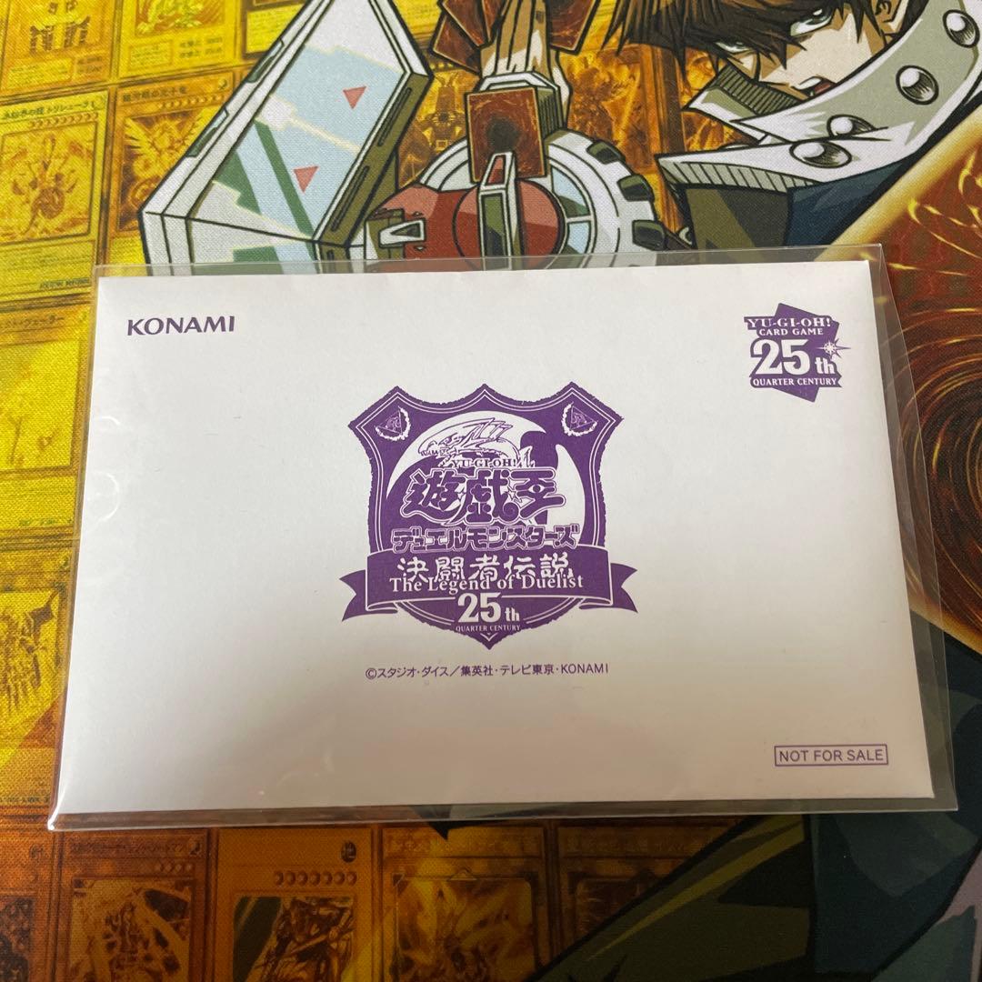 ブラック・マジシャン25th 東京ドーム