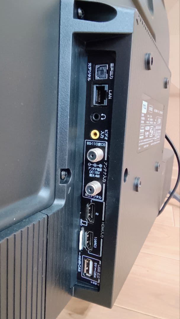 TCL 32V 1080 FHD 32S5401 液晶テレビ 2024年製