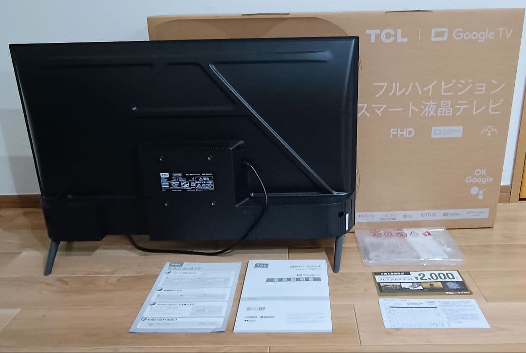 TCL 32V 1080 FHD 32S5401 液晶テレビ 2024年製