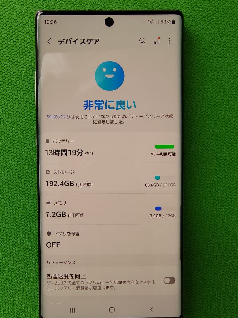 Galaxy Note10+ 256GB SIMフリー オーララ 保護フィルム付