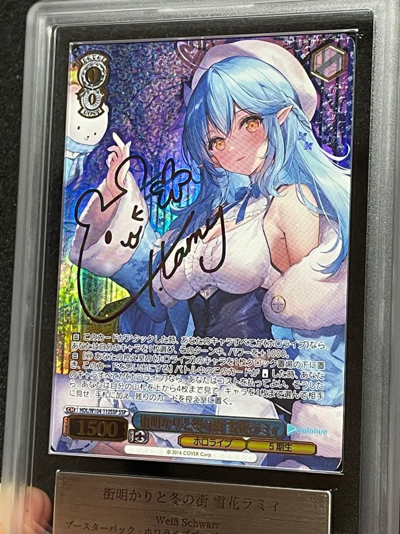 【ARS鑑定10＋】街明かりと冬の街 雪花ラミィ SSP サイン 箔押し 完美品