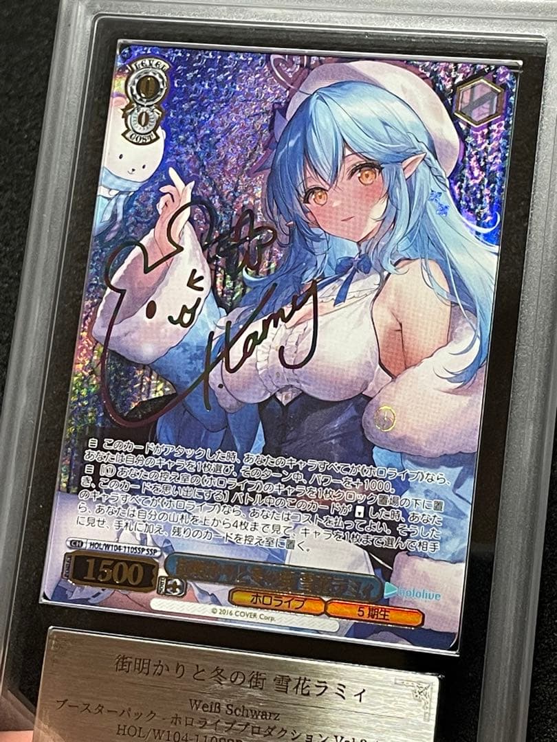 【ARS鑑定10＋】街明かりと冬の街 雪花ラミィ SSP サイン 箔押し 完美品