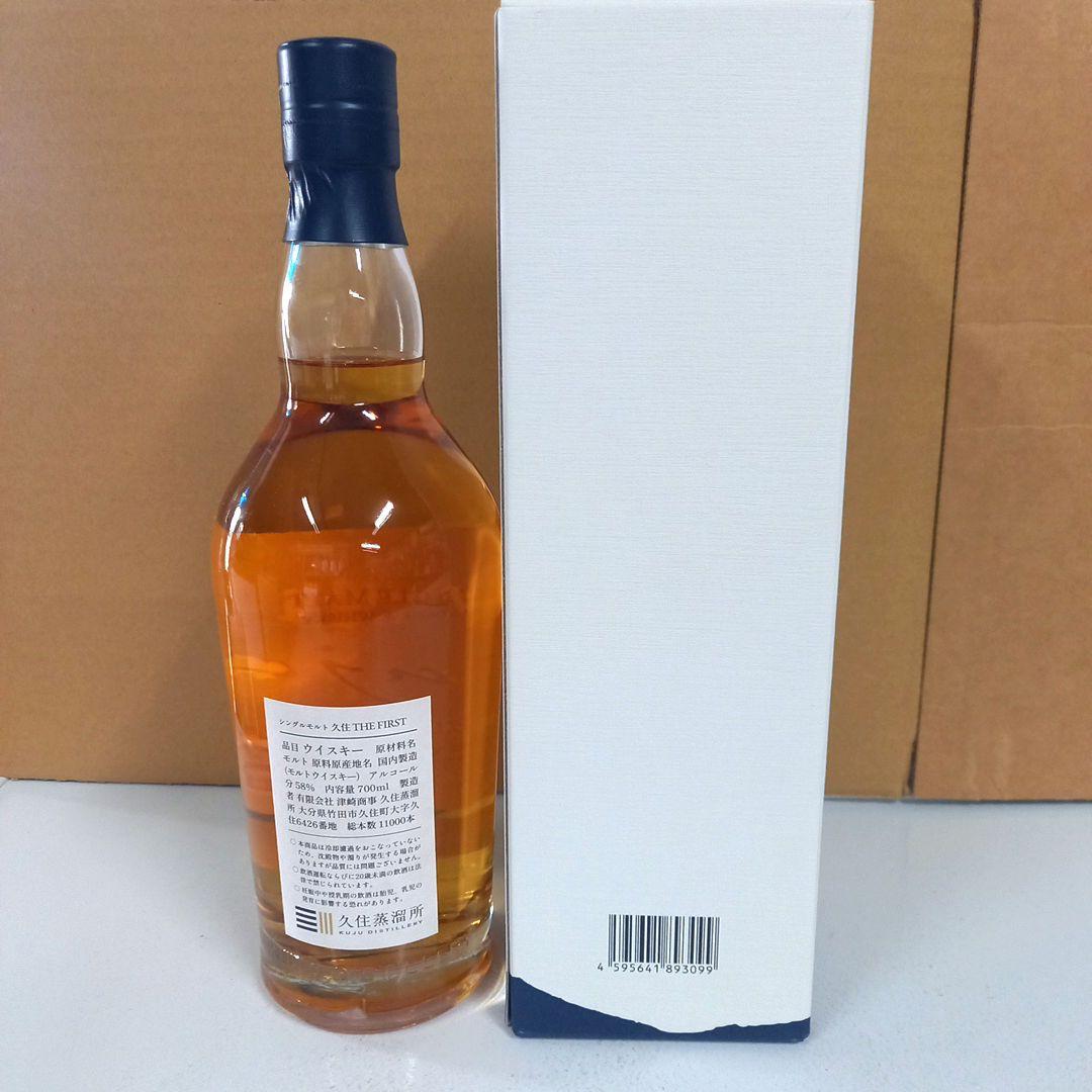 久住蒸溜所◼️久住シングルモルト▲THE FIRST●700ml★58％⭐1本箱