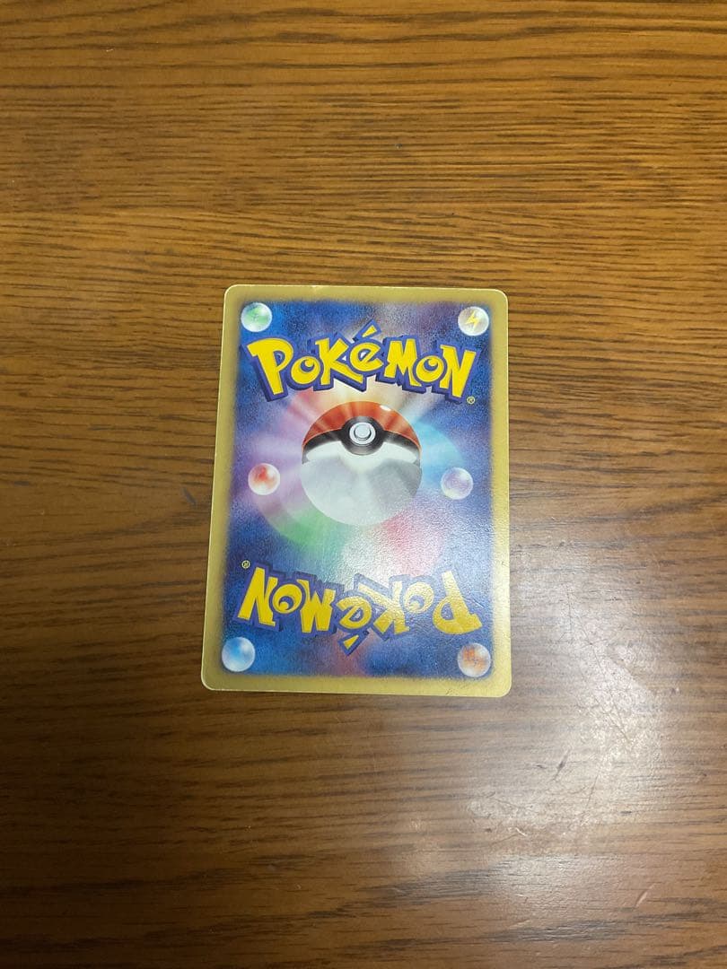 ニャース UR BW2 レッドコレクション 072/066