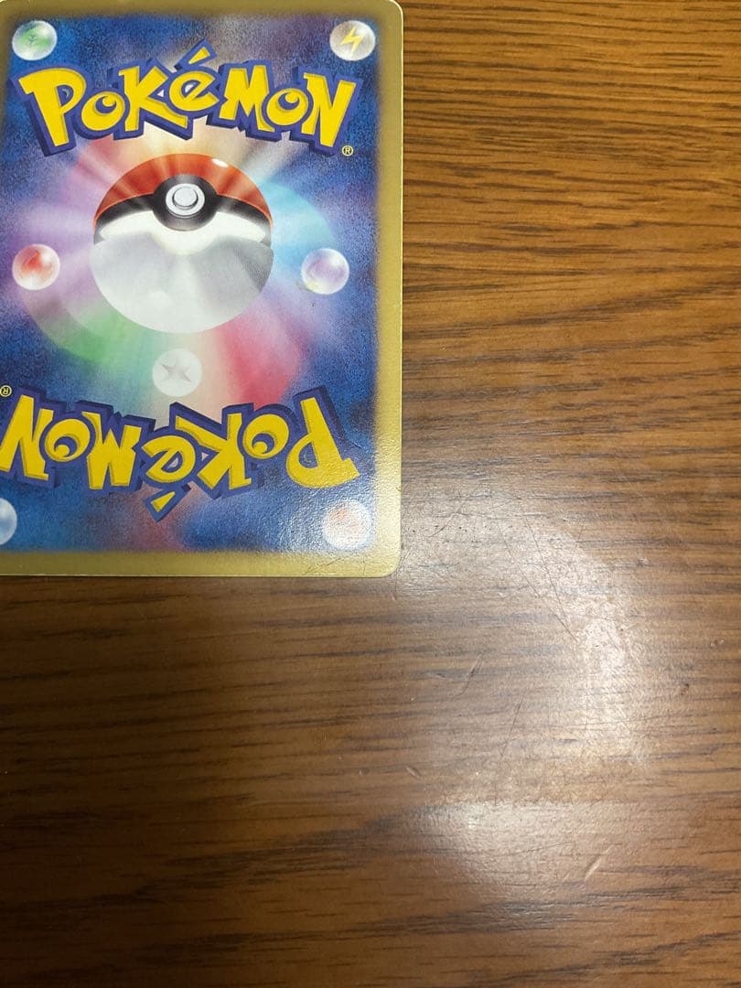 ニャース UR BW2 レッドコレクション 072/066