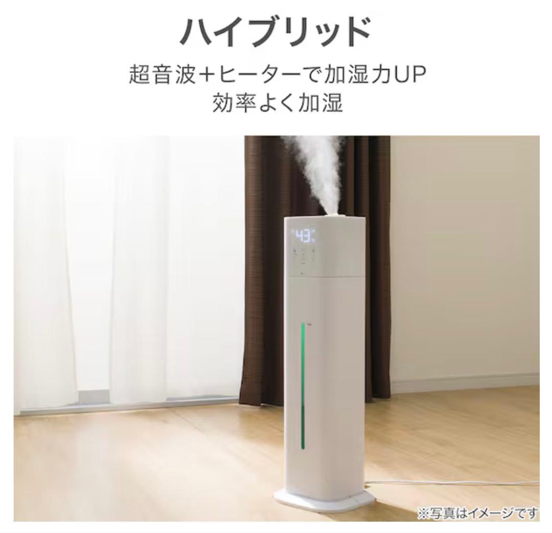 【marimo】ニトリ タワーハイブリッド加湿器 販売終了モデル