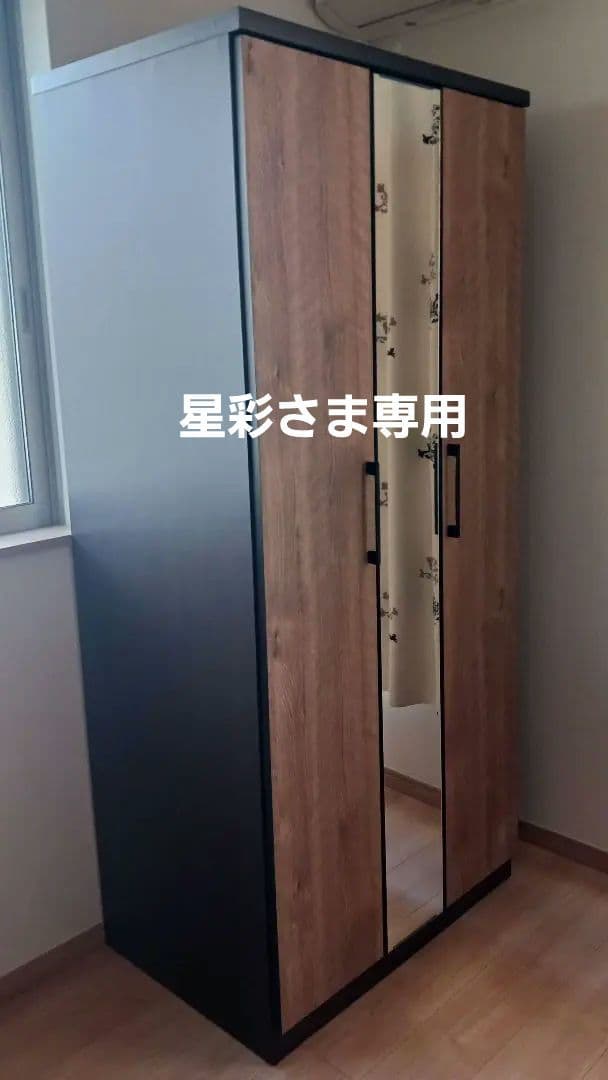 クローゼット　ワードローブ　幅80×高さ180×奥行57cm