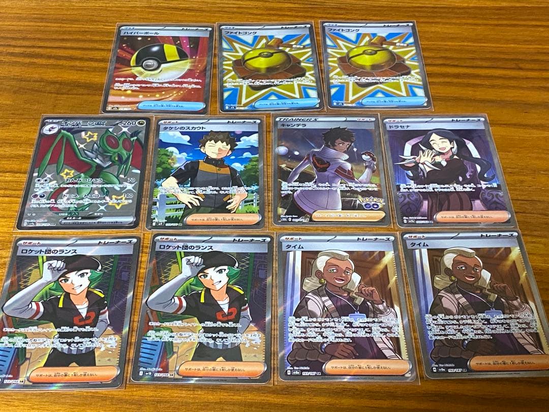 ポケモンカード SR AR まとめ売り