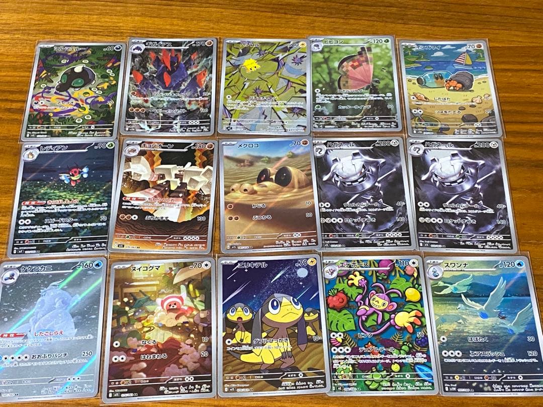ポケモンカード SR AR まとめ売り