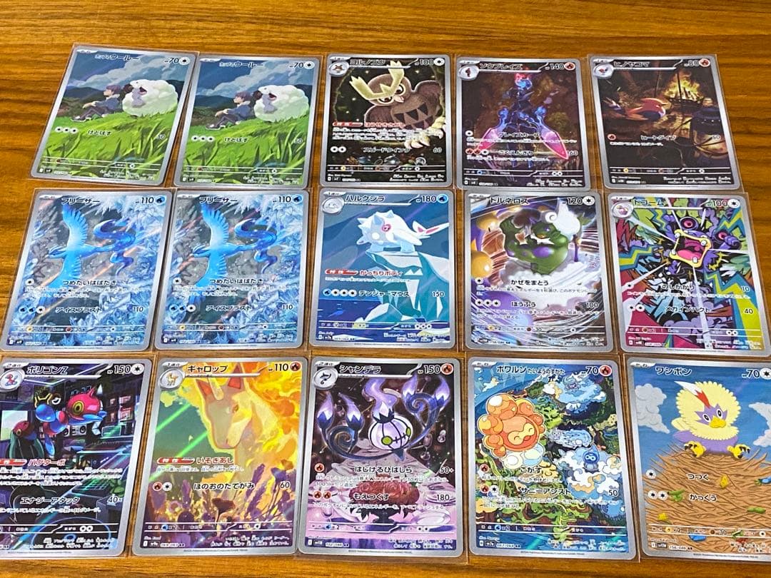 ポケモンカード SR AR まとめ売り