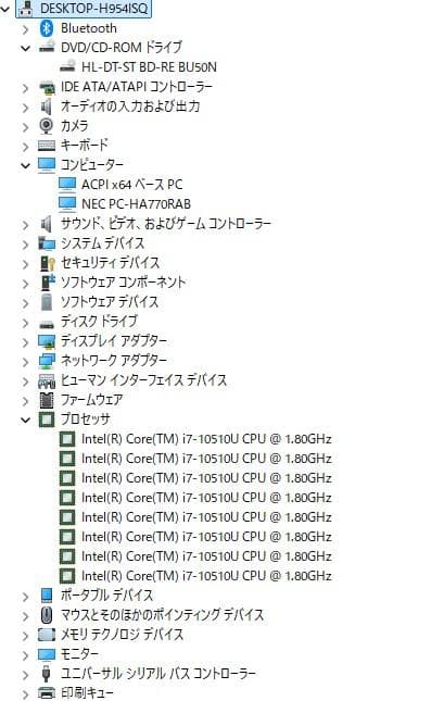 7079★NEC一体型PC　HA770RAB★Core i7★爆速SSD★テレビ