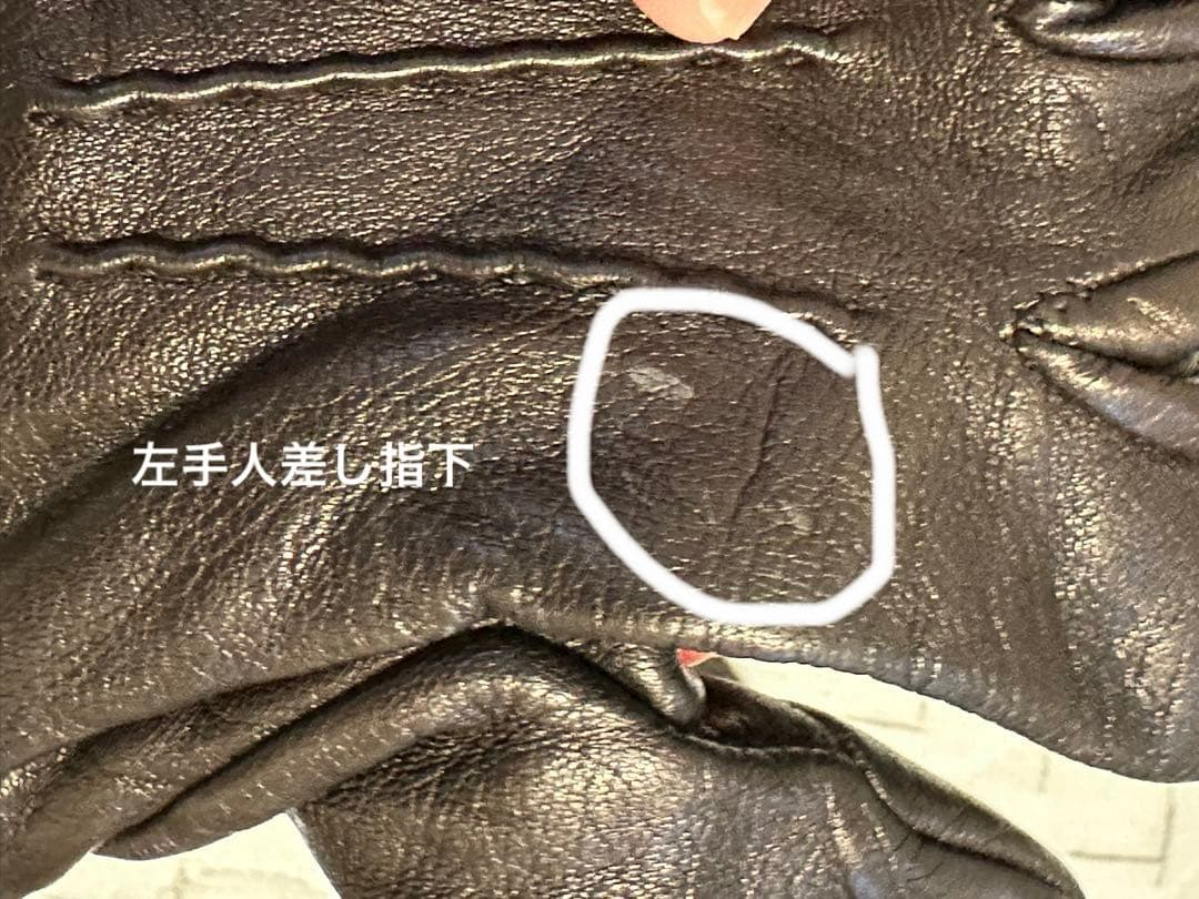 グッチ シェリーライン ホースビット ラムレザー手袋 サイズ7 1/2