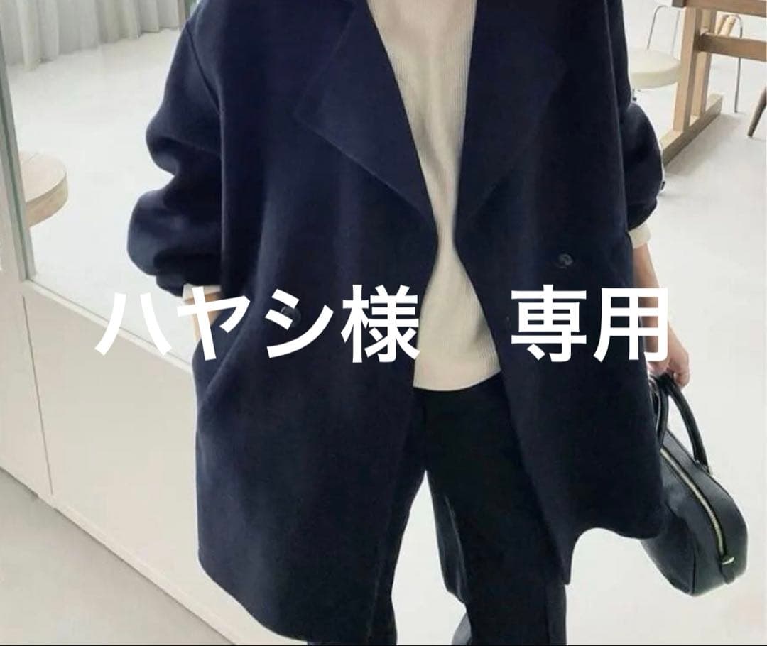 ハヤシ　ネイビー