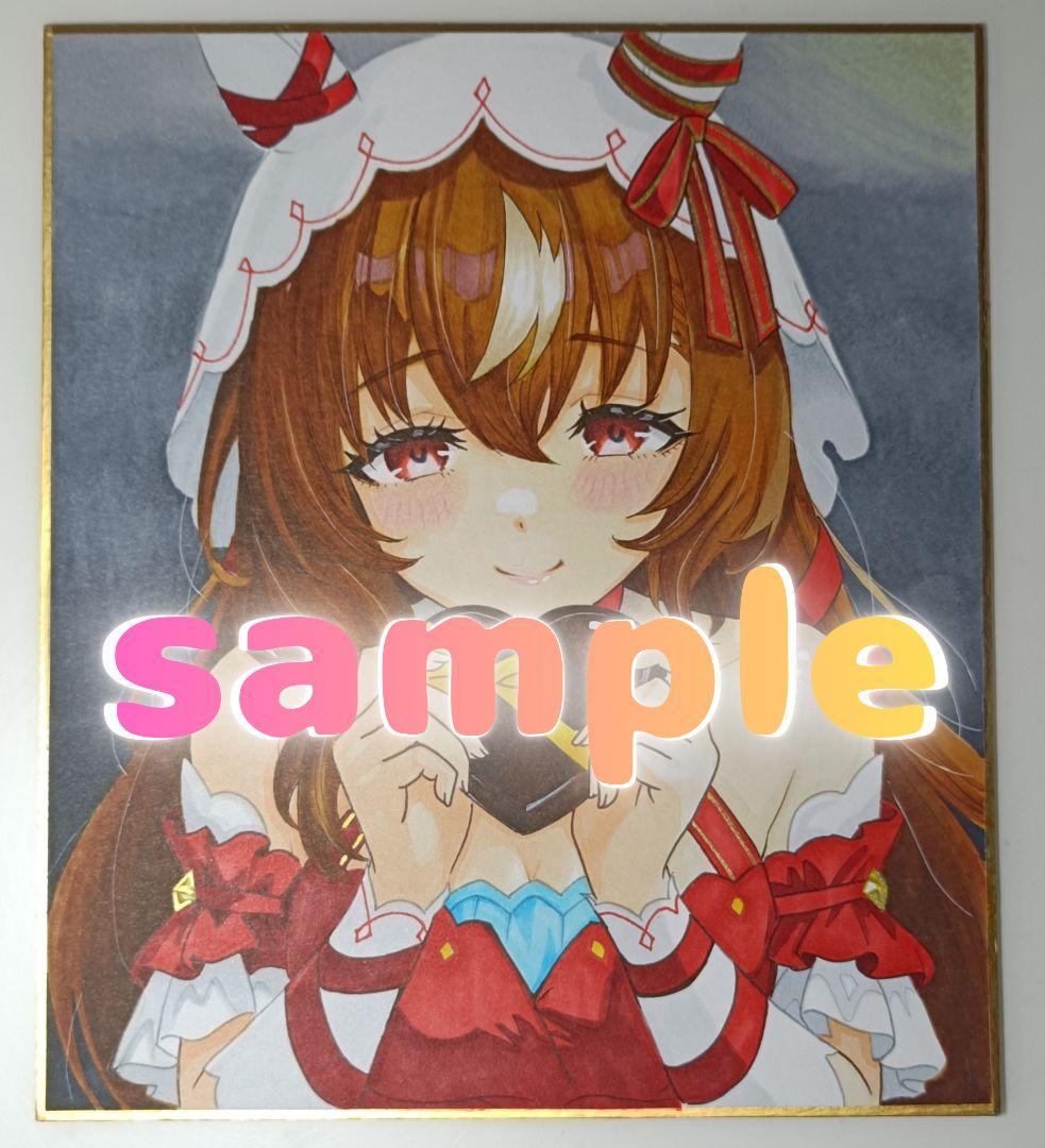 ヨ*キ様 手描きイラスト　ファンアート　ウマ娘スティルインラブ　バレンタイン　中