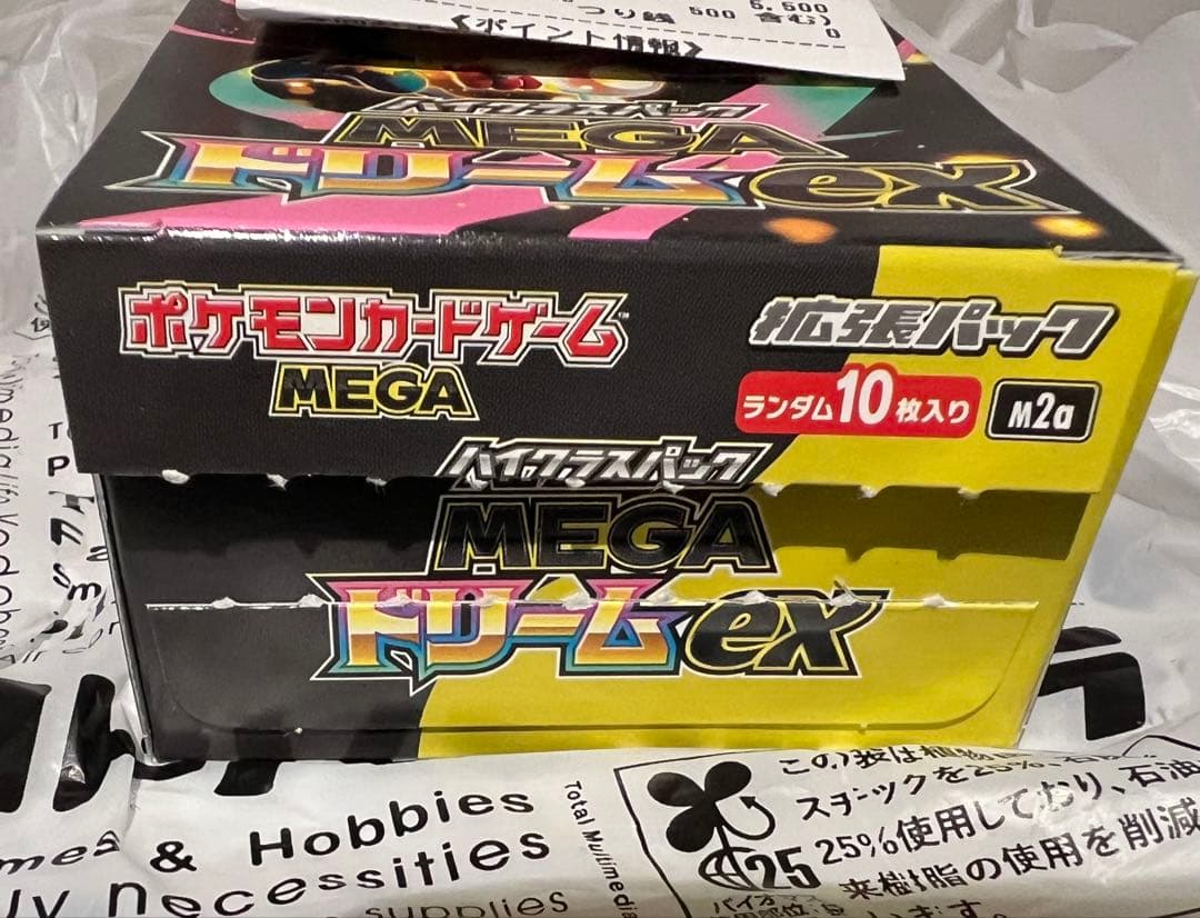 未開封 ポケモンカードゲーム MEGAドリームex 1box ペリペリなし