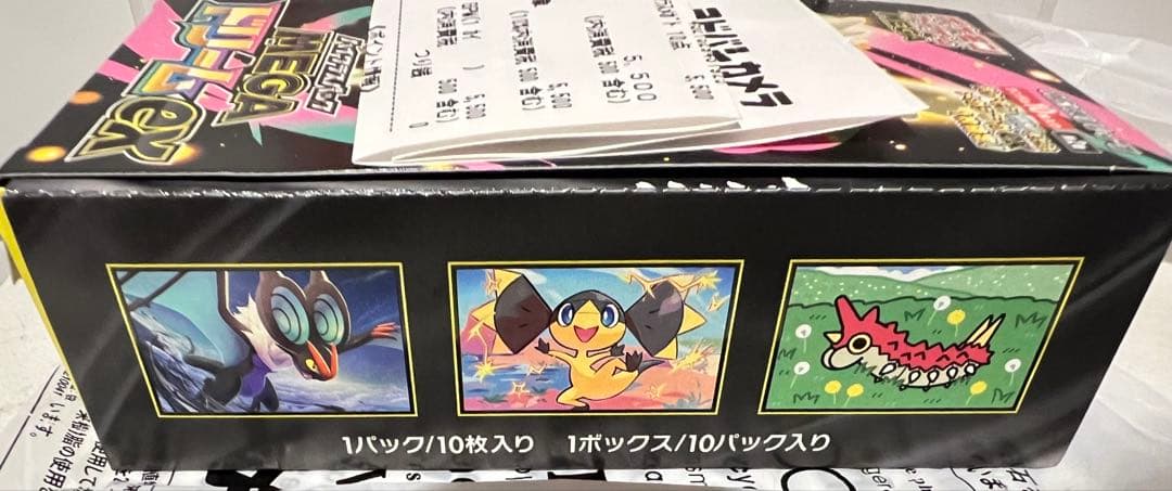 未開封 ポケモンカードゲーム MEGAドリームex 1box ペリペリなし