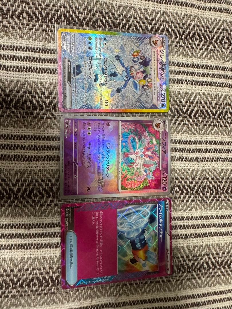 ポケカ テラスタルフェス グレイシア SAR ニンフィア マスターボールミラー