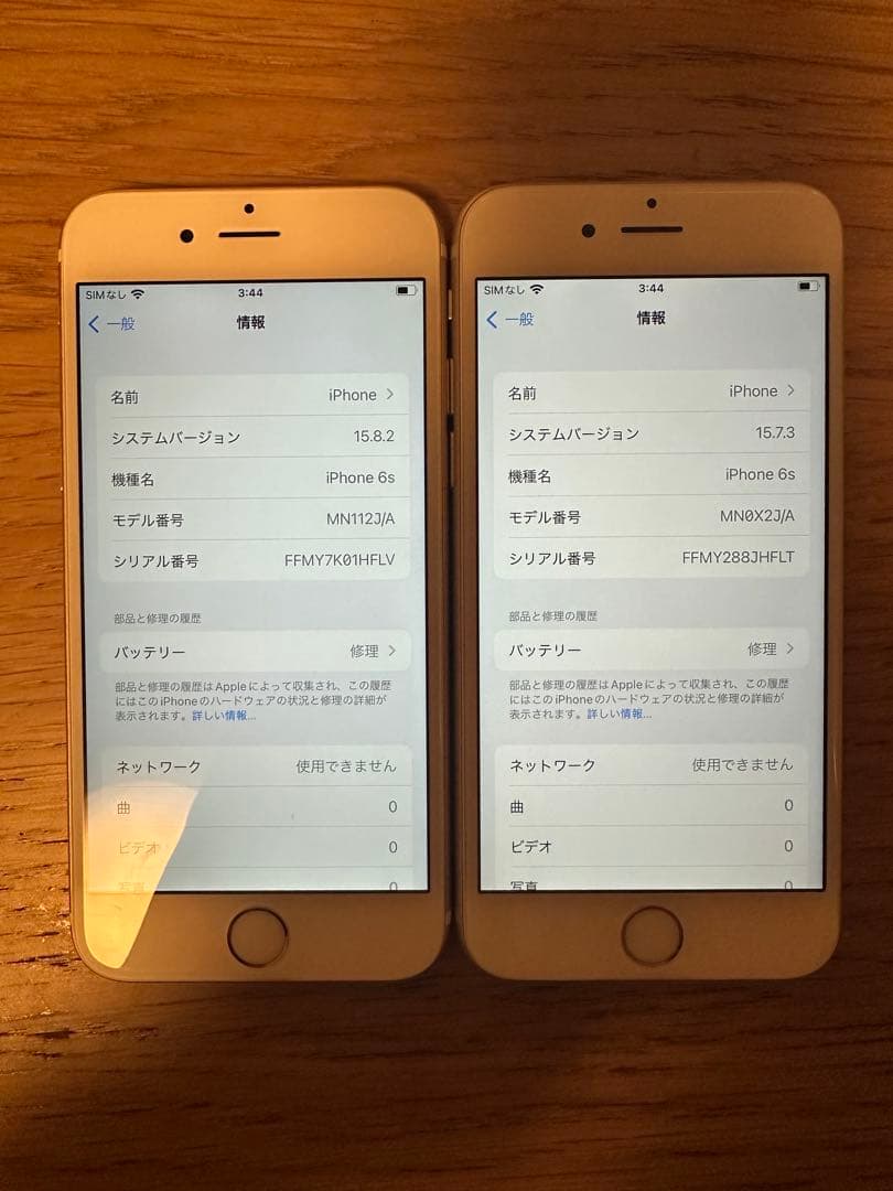 iPhone 6s 32GB SIMフリー 2台セット