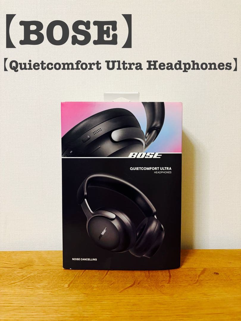 【BOSE】Quietcomfort Ultra Headphones