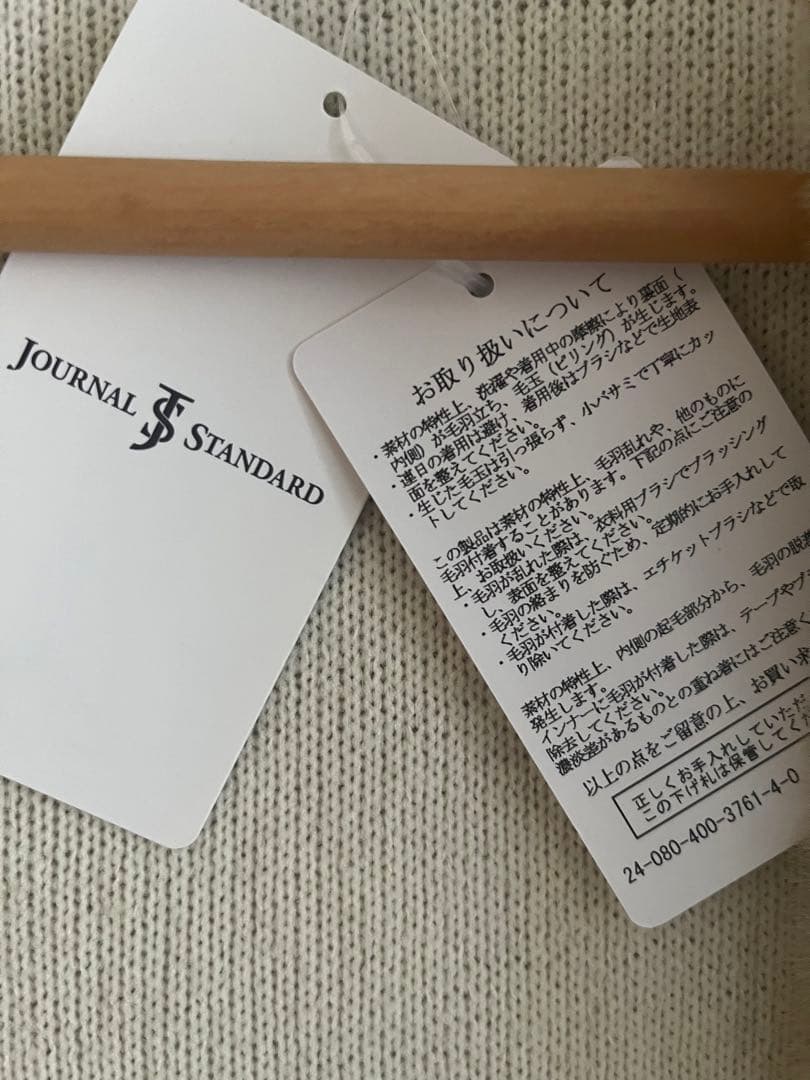 JOURNAL STANDARD ベージュ ノースリーブ ベスト