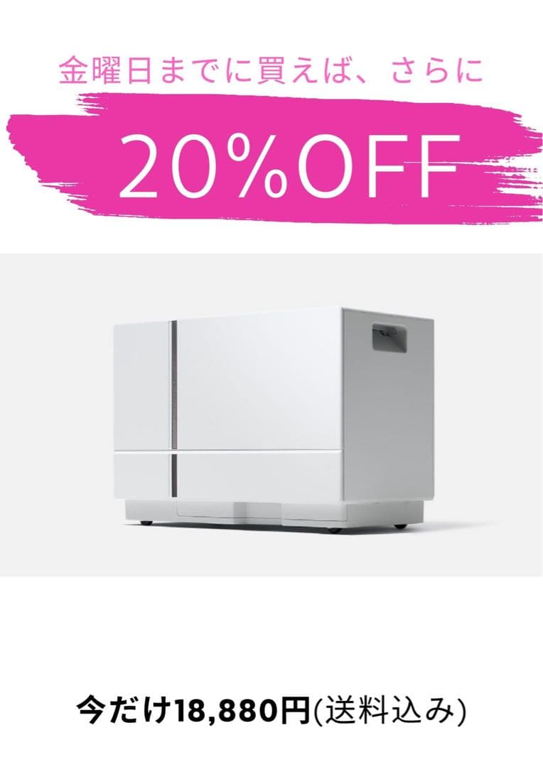 (Panasonic FYHVX90) 除湿機 33.5cm×47cm×25cm