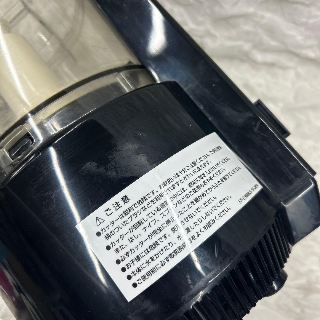 アムウェイ 2018年製 オプションパーツ付き　フードプロセッサー ブラック