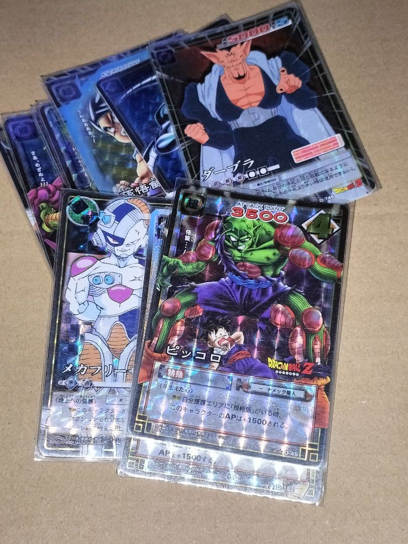 ドラゴンボール カードダス
