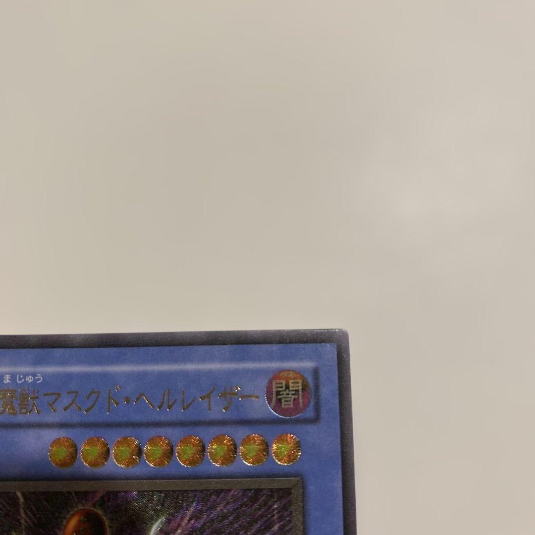 に*こ様 遊戯王　2期　極美品　仮面魔獣マスクド・ヘルレイザー　レリーフ　アルテ