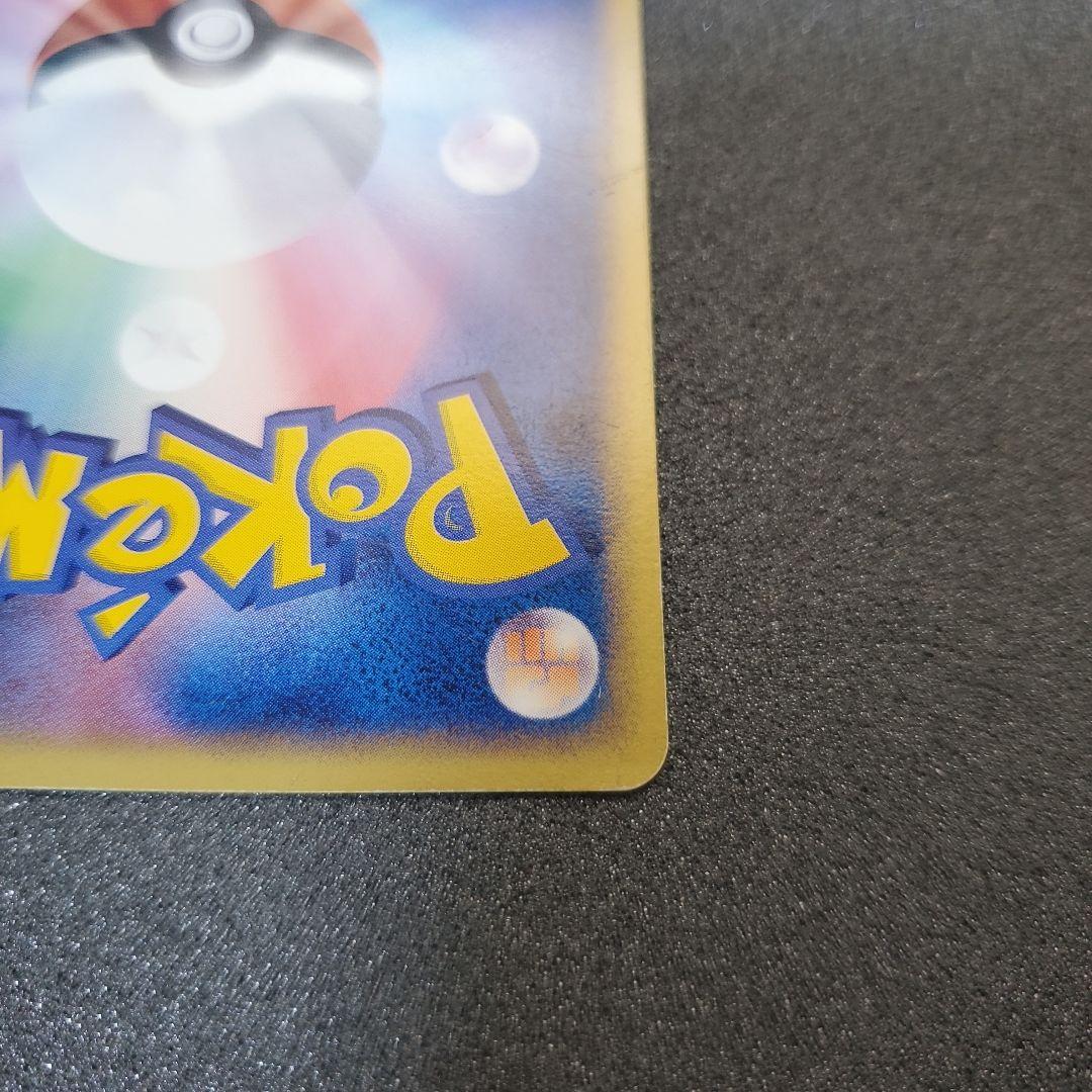 M*F様 R団のハッサム ex ☆ 拡張パック ロケット団の逆襲 066/084