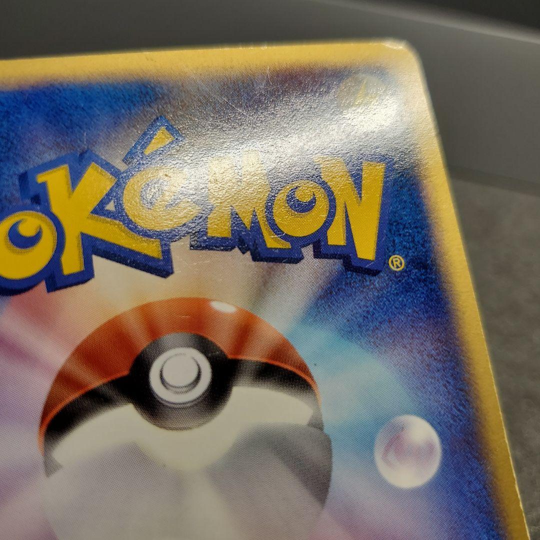 M*F様 R団のハッサム ex ☆ 拡張パック ロケット団の逆襲 066/084